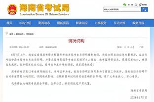 雷竞技rayba官网截图4