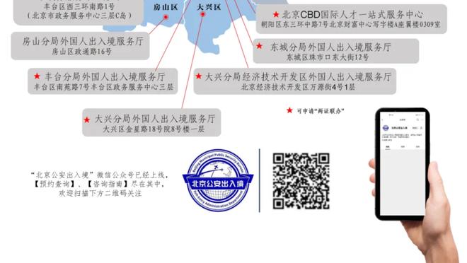 纳斯：T-哈里斯打得很棒 他在攻防两端都打得很努力